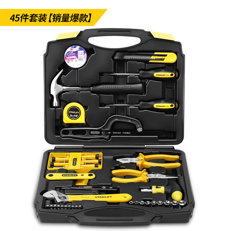 【直播】史丹利电动充电式迷你螺丝刀 史丹利五金电动螺丝批