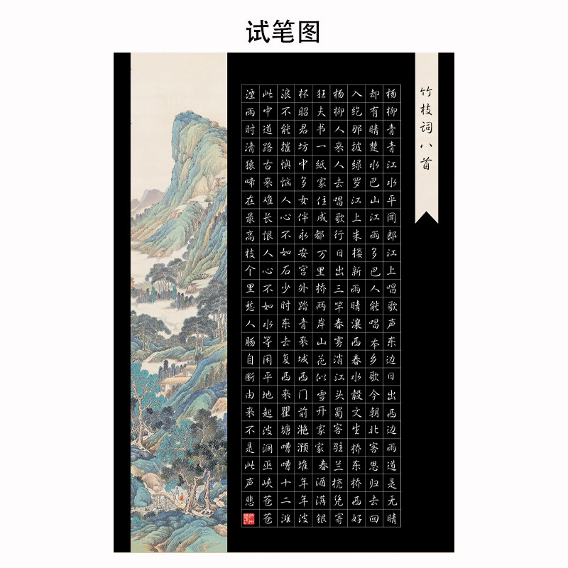A3 black background competition exhibition paper hard pen calligraphy works