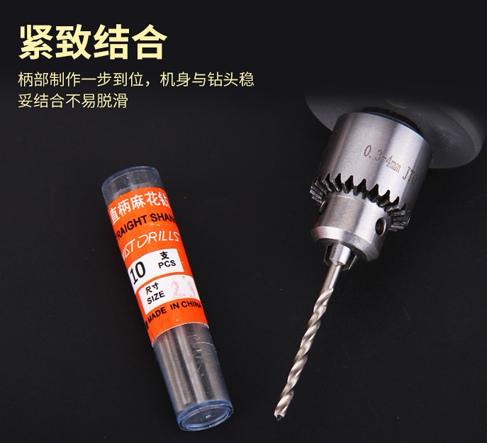 0.2-2.5mm微型麻花钻头特细木工微孔小钻头文玩手串模型打孔钻头_虎窝淘