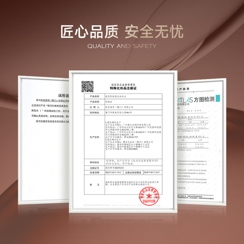 oba欧芭防脱发洗发水固发育发控油蓬松去屑欧巴洗头膏露290g正品 - 图0