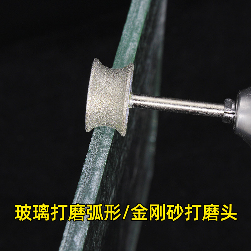 坑轮磨头玻璃抛光倒边戒指戒圈打磨手镯金刚石酒瓶圆角打磨器弧面,淘宝优惠券,粉丝福利购,淘宝优惠卷