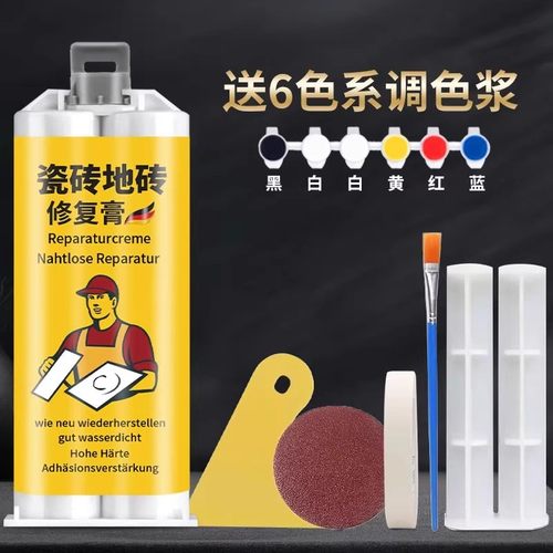 瓷砖修补剂釉面修复陶瓷膏可调色大理石坑洞地砖破损遮丑补磁砖胶 - 图2