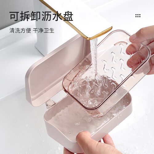 卫生间肥皂盒带盖香皂盒浴室免打孔翻盖家用沥水洗衣皂盒皂架双层 - 图2