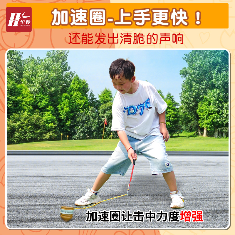 实木陀螺儿童玩具成人健身冰嘎男孩木头抽打发光老式带鞭绳子木质