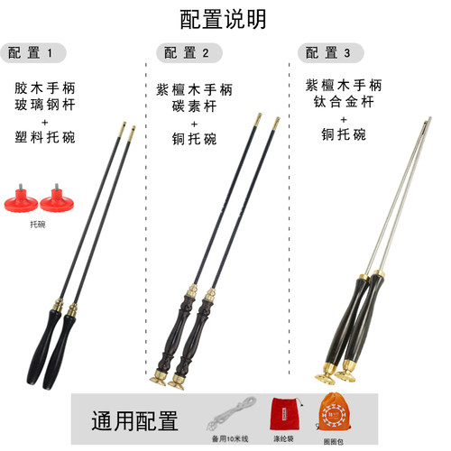 华铃空竹单头带响气囊初学者空竹专业大全配抖旗舰店老人健身扯铃 - 图2