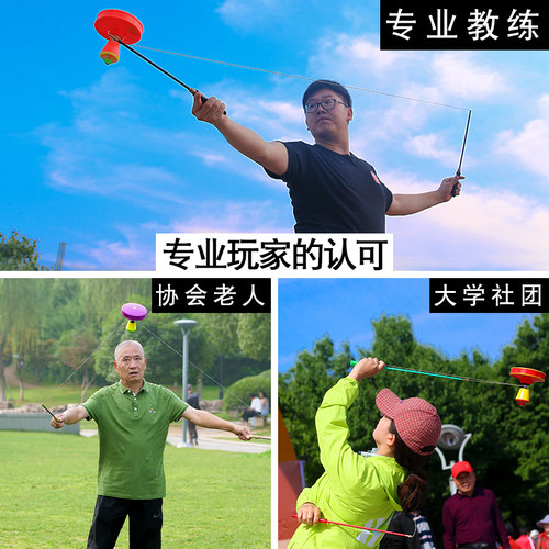 华铃空竹单头带响气囊初学者空竹专业大全配抖旗舰店老人健身扯铃 - 图3