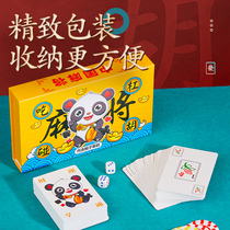 Card mahjong Home 144 WATERPROOF THICKENED PLASTIC SPECIAL HAND RUBBING PAPER MAHJONG PLAYING CARDS PVC108 ZHANG 136