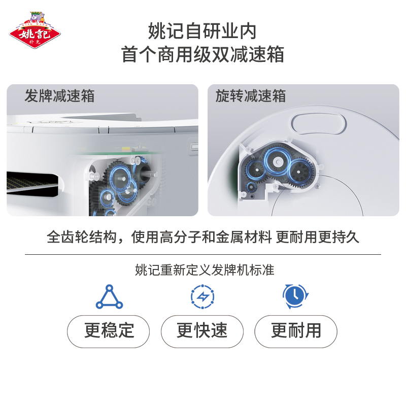 全自动发牌器扑克牌发牌机掼蛋斗地主升级双扣惯蛋洗牌发牌一体机
