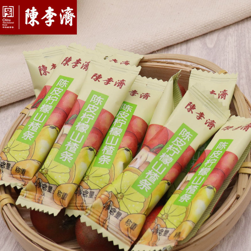 【多口味可选】陈李济175g 橘香斋食品山楂类制品