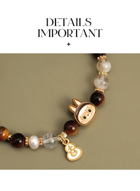 AMNN 美拉德天然虎眼石labubu手链中式文艺复古吉字葫芦吊坠手串