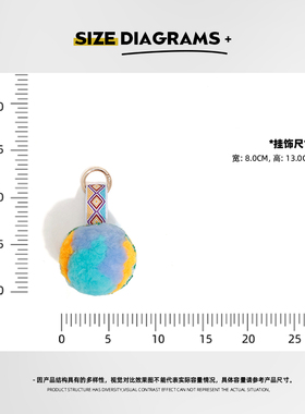 小众众冰淇淋羊毛款毛球钥匙扣
