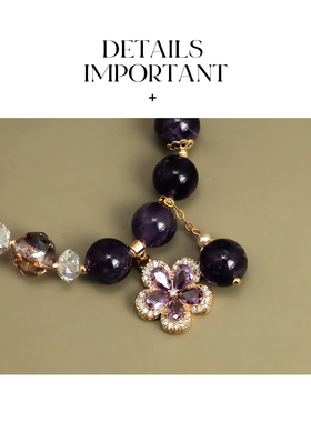 AMNN 森系轻奢花朵吊坠手串小众设计感复古紫色水晶闺蜜姐妹手链