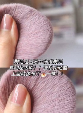 沧州小紫薯化妆刷套装软毛眼影刷散粉刷遮瑕刷美妆刷全套刷子