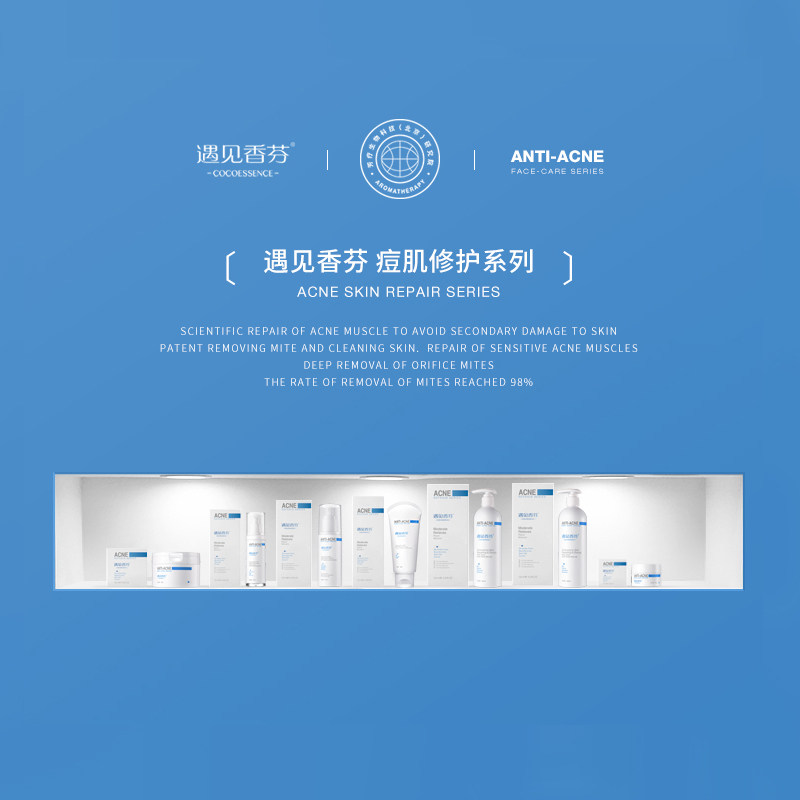 香港后背部除螨虫皂喷雾粉刺沐浴盐 cocoessence华氏佳合专卖浴盐