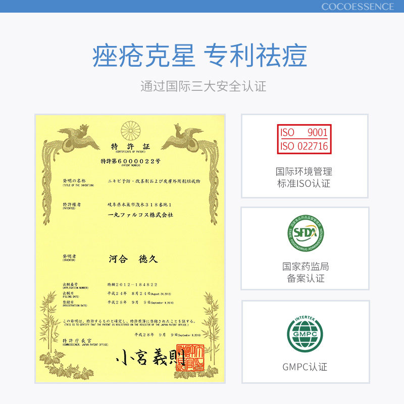 香港后背部除螨虫皂喷雾粉刺沐浴盐 cocoessence华氏佳合专卖浴盐