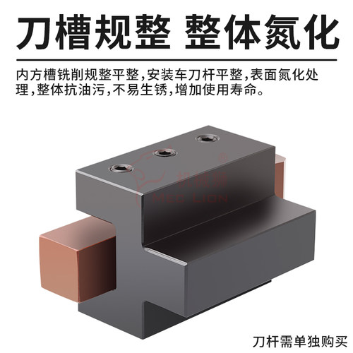 数控车床延伸刀座 外圆刀杆方孔刀座 X轴辅助伸长刀架 20 25 32方 - 图1