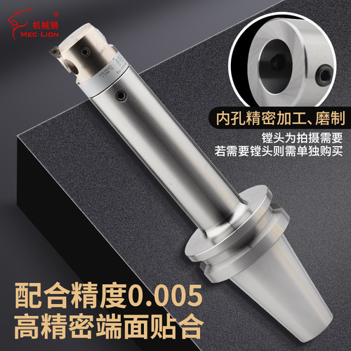 BT50-LBK123 4 5 6粗镗刀柄加长加工中心精镗头抗震CKB双刃粗镗杆 - 图0