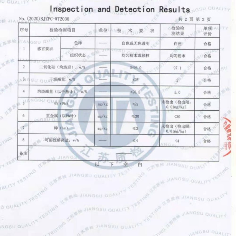 惰性粉粮食防虫杀虫绿色无害粮库防治虫害储存熏蒸 - 图1