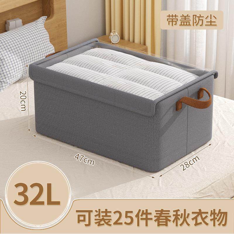 买一发七衣服收纳箱家用整理盒衣柜收纳分层神器衣物裤子储物箱筐,淘宝优惠券,粉丝福利购,淘宝优惠卷