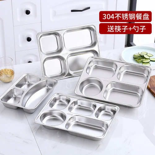 加厚不锈钢餐盘分格食品级饭盒上班族成人饭盘学生食堂儿童分餐盘 - 图1
