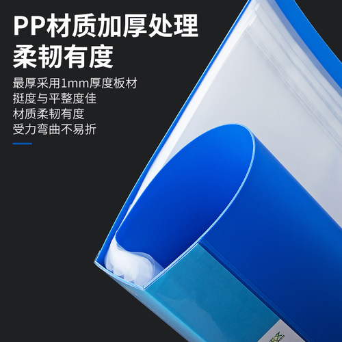 广博文件夹资料册a4透明插页袋多层整理活页资料夹学生用奖状收集册分页夹板职场办公用品收纳塑料档案夹案夹 - 图1