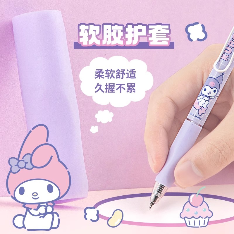 广博库洛米热敏可擦笔按动中性笔小学生专用魔力热可易消高颜值水性黑色晶蓝水笔擦拭笔芯摩易擦三丽鸥限定款 - 图0