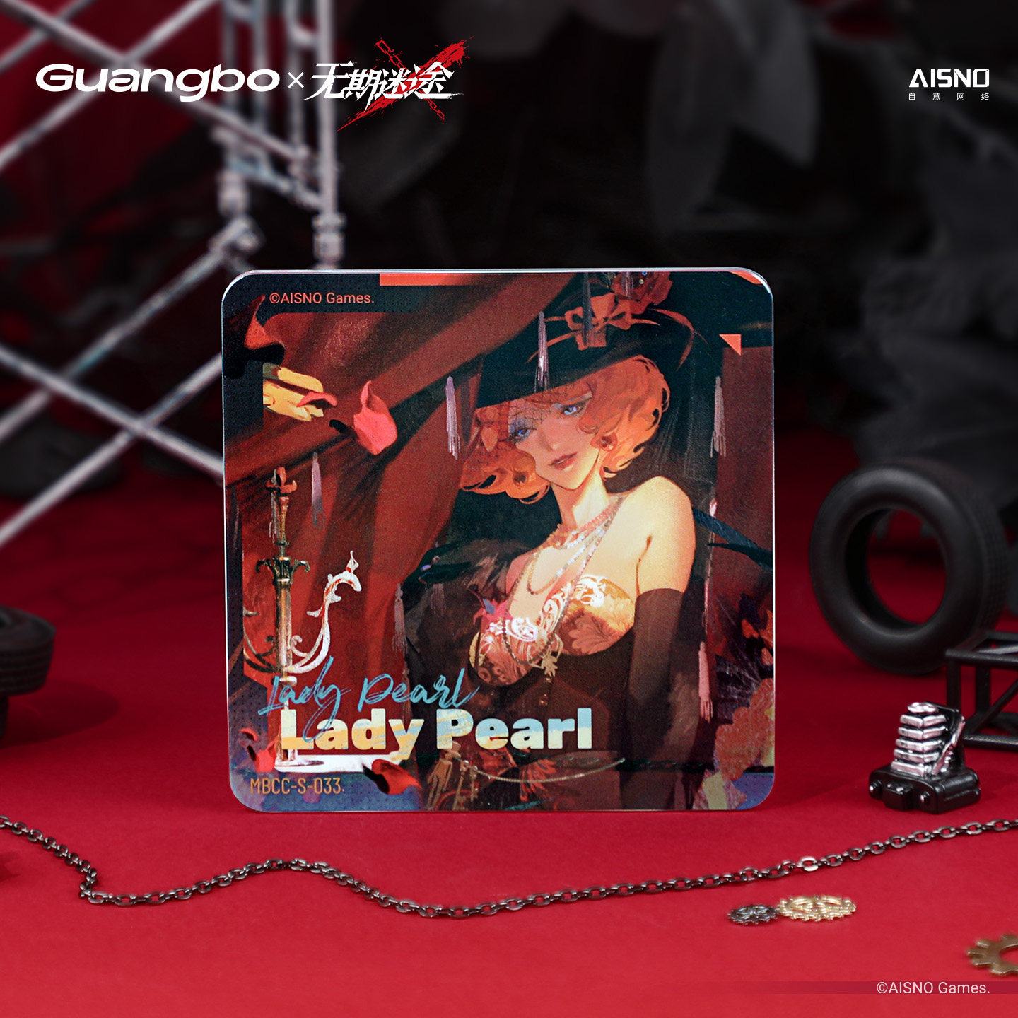 【广博×无期迷途】档案定格系列亚克力杯垫 游戏二次元周边谷子,淘宝优惠券,粉丝福利购,淘宝优惠卷