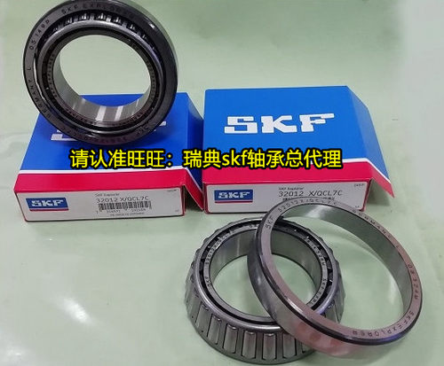 瑞典SKF进口轴承 32021X/Q 圆锥滚子轴承 HR32021XJ 2007121E - 图0