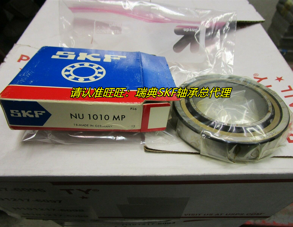 瑞典SKF进口轴承 NU1019 1020 1021 1022 1024 1026 1028ML/C3 M - 图0