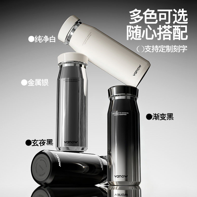 男生新年生日礼物实用高级感送男朋友老公司员工定制保温杯伴手礼