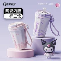 Vanow Triple Lull Cull Culomi Coffee Insulation Cup Female Ceramic Liner Straws Water Mug Accompanying 2023 new