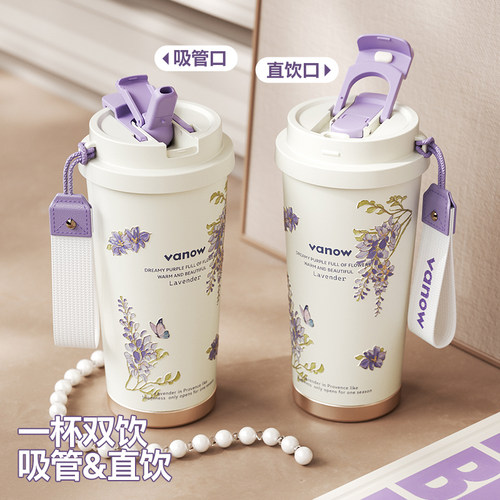 Vanow薰衣草保温咖啡水杯子女2026新款高颜值陶瓷内胆随行吸管杯 - 图1