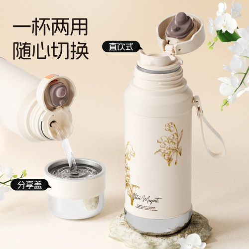 Vanow保温杯女士高颜值2026新款陶瓷内胆茶水分离泡茶母亲节礼物 - 图0