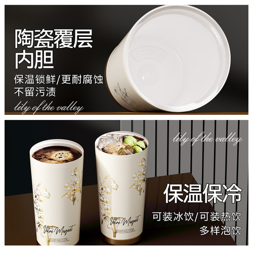Vanow铃兰保温杯女高颜值2026新款咖啡便携水杯子生日母亲节礼物 - 图2