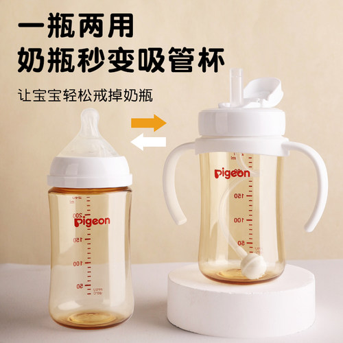 适用贝亲直饮吸管奶瓶配件水杯储奶盖子鸭嘴奶嘴重力球学饮把手柄 - 图0