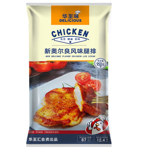瑞发德奥尔良腿排商用盈泰腿排汉堡鸡腿肉鸡扒鸡排半成品冷冻蜜汁 - 图2