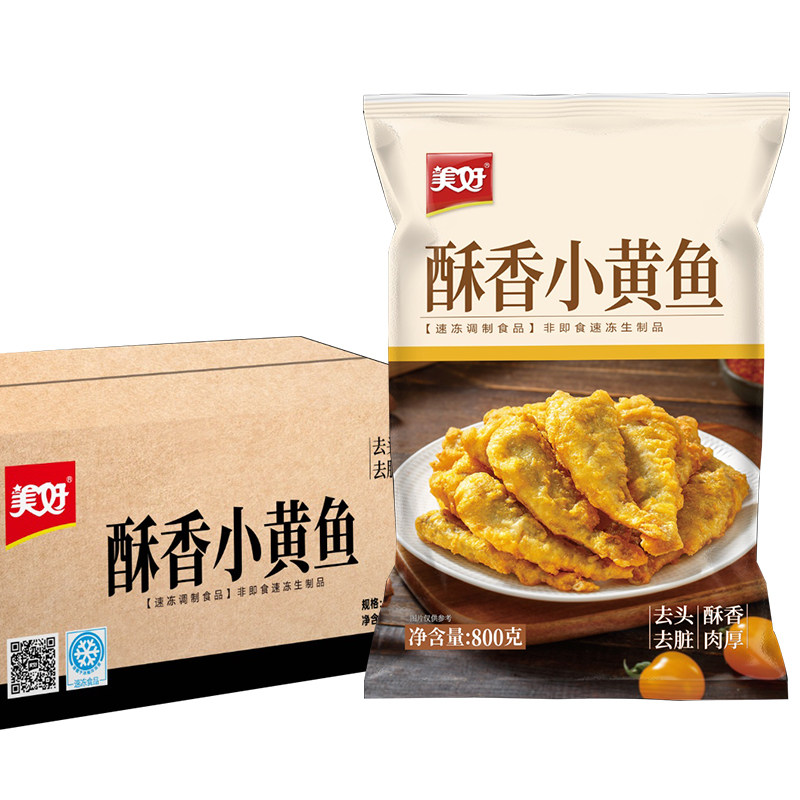 美好小黄鱼半成品商用批发油炸黄花鱼香酥小黄鱼五香裹粉油炸小吃,淘宝优惠券,粉丝福利购,淘宝优惠卷