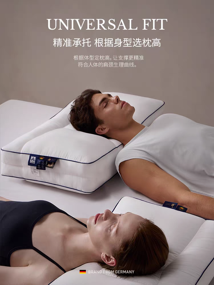 irisette德国95鹅绒分区枕护颈椎助睡眠枕芯羽绒枕头可水洗护颈枕,淘宝优惠券,粉丝福利购,淘宝优惠卷