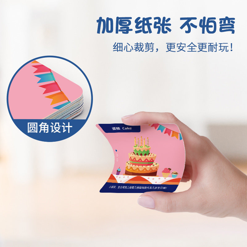 小侦探欢乐桌游记忆力儿童游戏卡牌 章紫光儿童桌面游戏类
