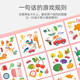 Crazy educational thinking training toy for focused children