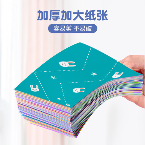 剪纸儿童手工幼儿园diy剪纸书剪贴画套装3岁宝宝幼儿趣味益智玩具 - 图2