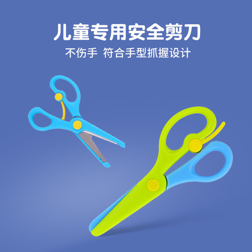 剪纸儿童手工幼儿园diy剪纸书剪贴画套装3岁宝宝幼儿趣味益智玩具 - 图3