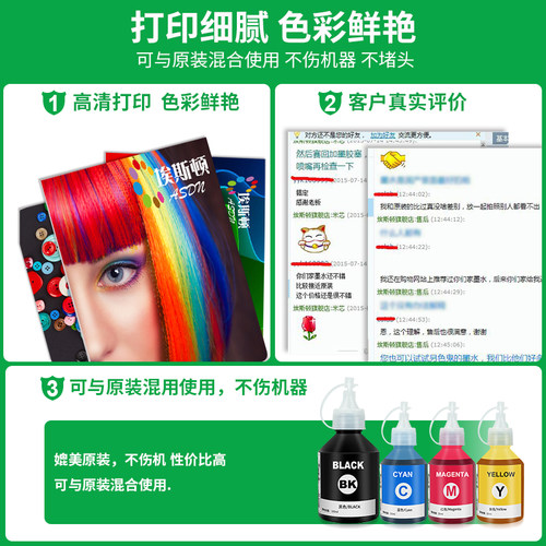 适用兄弟打印机墨水4色BT6009 5009 B60 DCP-T500w300 800 310 T510 710w 810 4500 910dw彩色喷墨连供非原装 - 图2