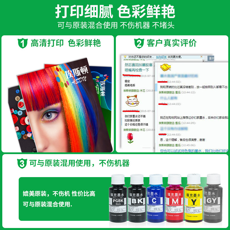 埃斯顿适用canon佳能ix6700打印机墨水 喷墨黑彩色墨盒可加墨填充连供专用通用IX6780 6880 6580 IP7280 8780 - 图1