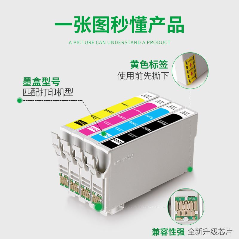 埃斯顿适用epson爱普生wf4838墨盒WF-4830 7848 7318 WF-7840 7830 7311打印机彩色非原装t05u墨水盒四色T05N-图2