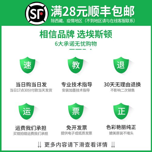 适用惠普hp802墨水deskjetHP1050 1000 1010 1101 1011 1510 1102 2050打印机黑彩色四色墨盒可加墨通用连供 - 图2