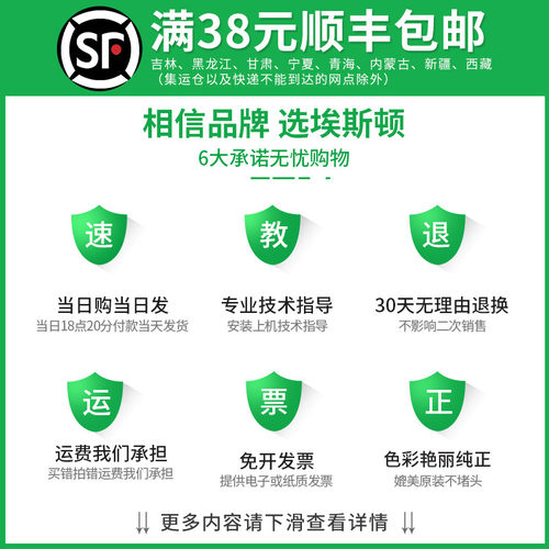 【顺丰】适用canon佳能MG5480/MG5580墨盒iP7280 ip8700 MG7500 MG6400 MX928 MX728打印机六6色喷墨黑色850 - 图3