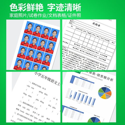 埃斯顿适用epson爱普生wf100维护箱打印机墨盒WF110 t2950废墨仓便携式T289 T290彩色墨水废墨收集盒清零芯片 - 图2