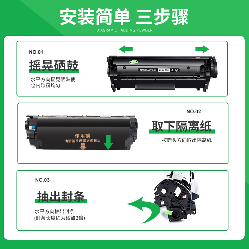 【顺丰】适用HP惠普m1005 1020打印机硒鼓Q2612A 12a粉盒佳能LBP2900 1005plus墨粉m1005mfp激光墨盒加粉碳粉 - 图1