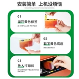 Применимый Canon IX6580 6500 IP4880 4980 Принтер 825/826 Ink Box MG6180 6280